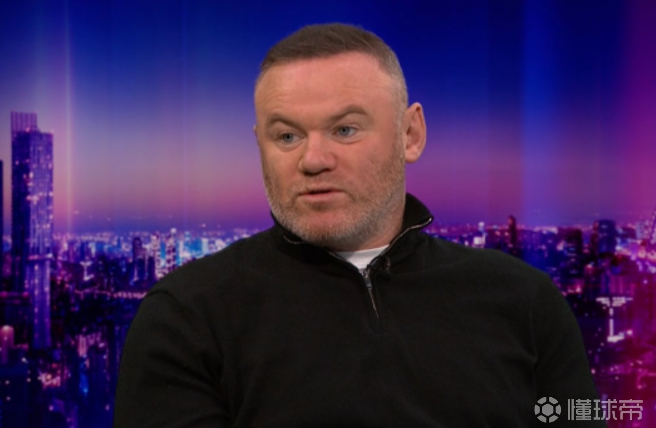 鲁尼：上周我还不觉得热刺会降级，现在就算换帅感觉也得降级